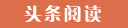 马尾代怀生子的成本与收益,选择试管供卵公司的优势